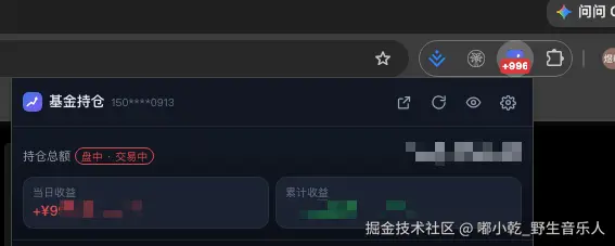 嘟小乾_野生音乐人于2026-09-18 01:57发布的图片