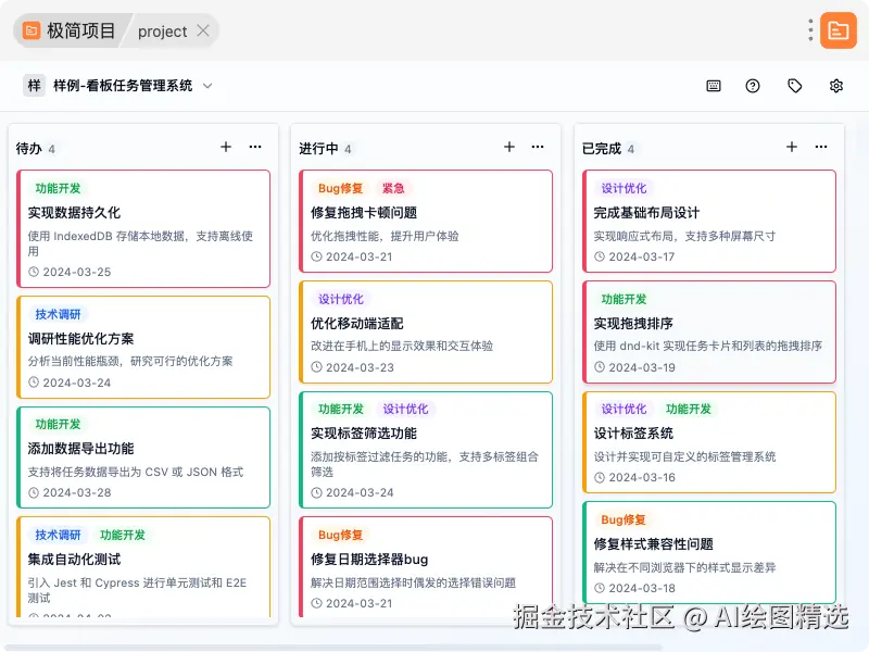 AI绘图精选于2024-12-30 16:17发布的图片