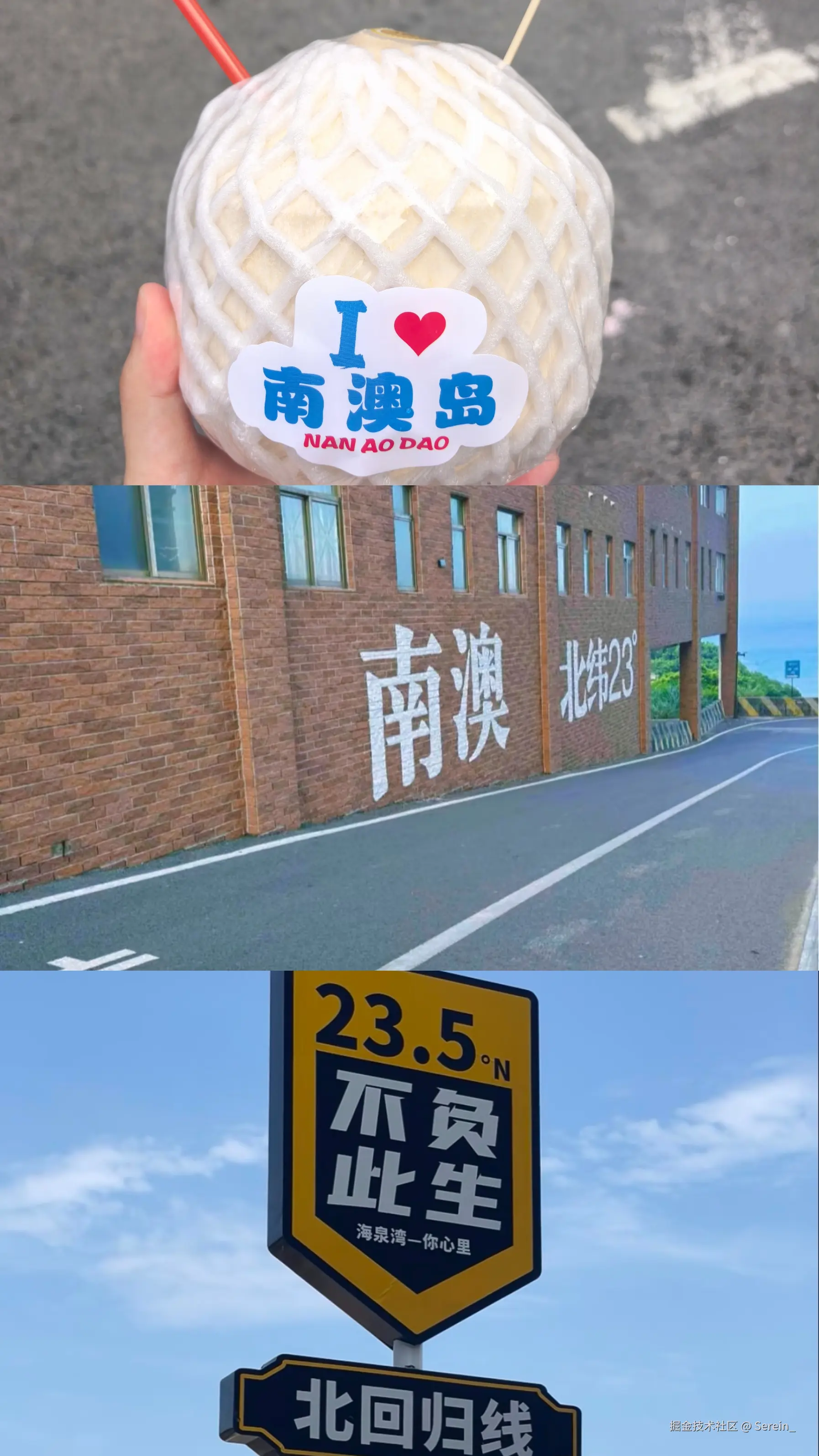 Serein_于2025-10-04 18:10发布的图片