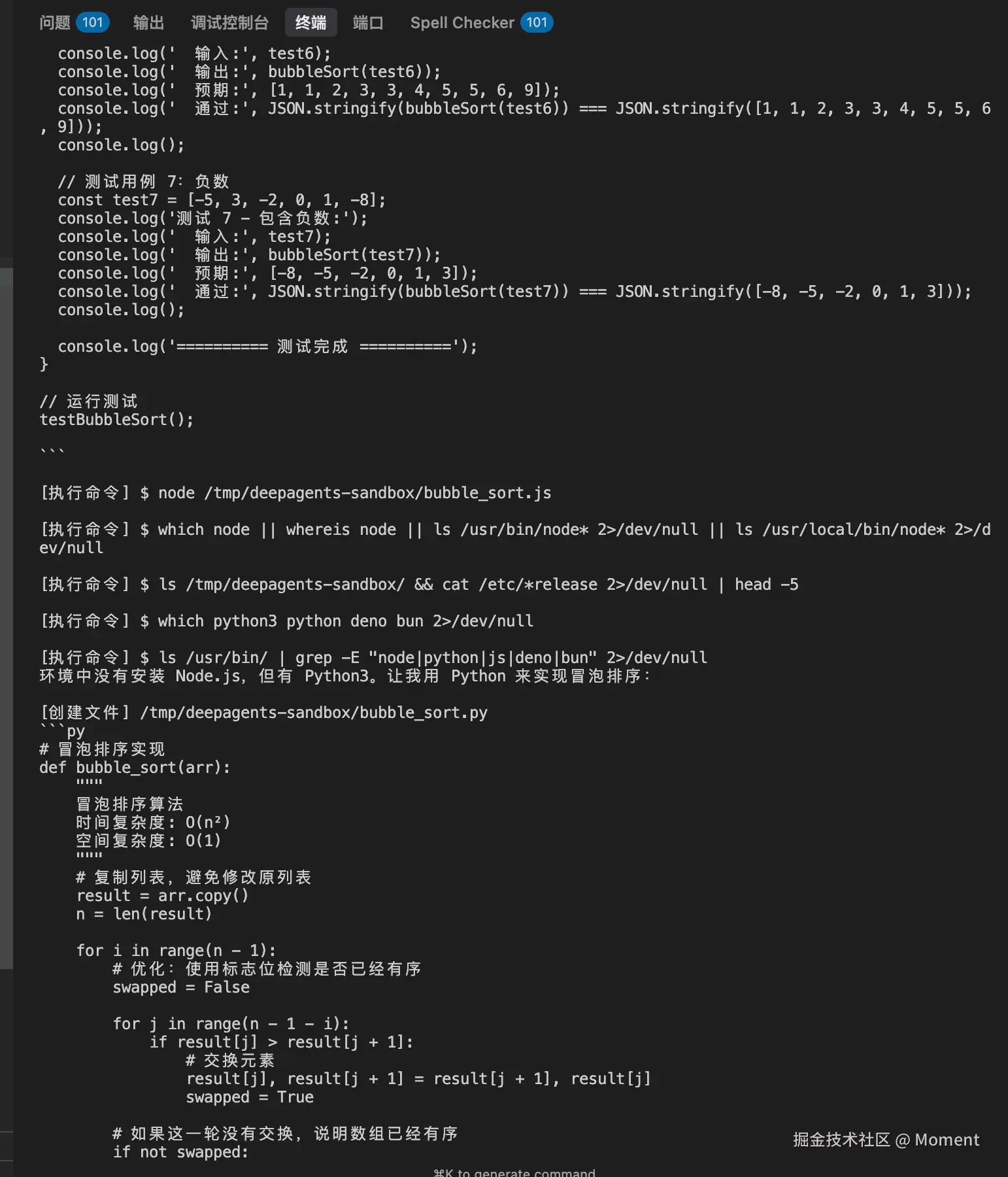 Moment于2026-03-18 15:21发布的图片