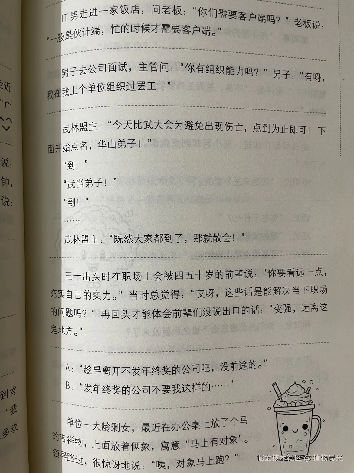 植物昂光于2026-09-23 14:00发布的图片