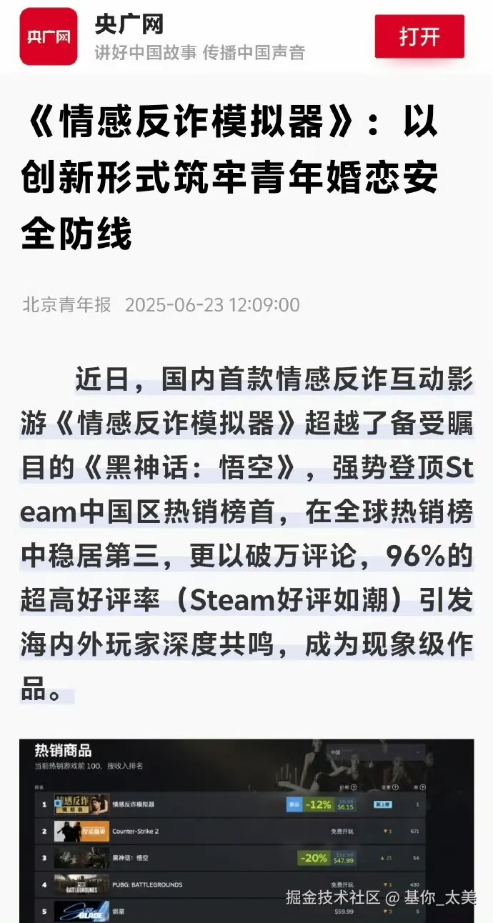 基你_太美于2025-06-23 08:05发布的图片
