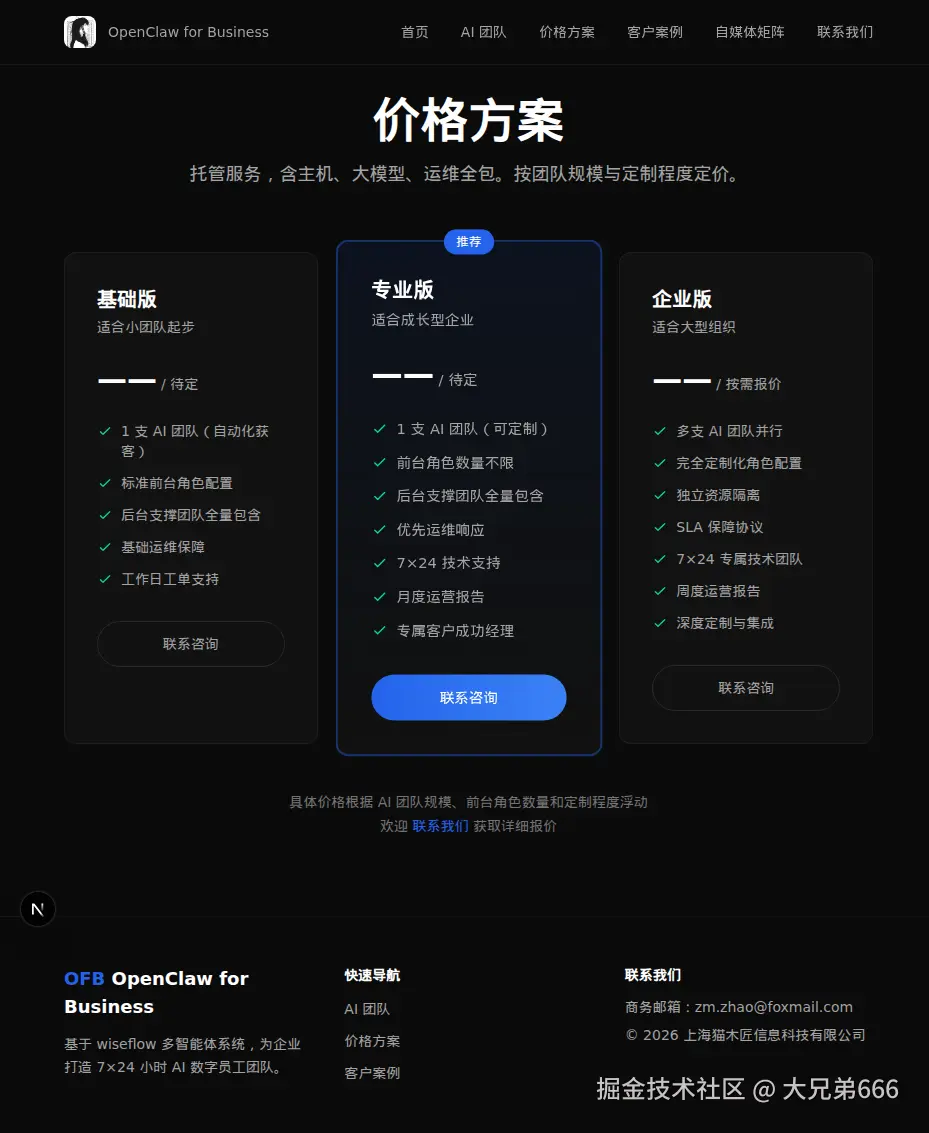 大兄弟666于2026-04-30 15:50发布的图片