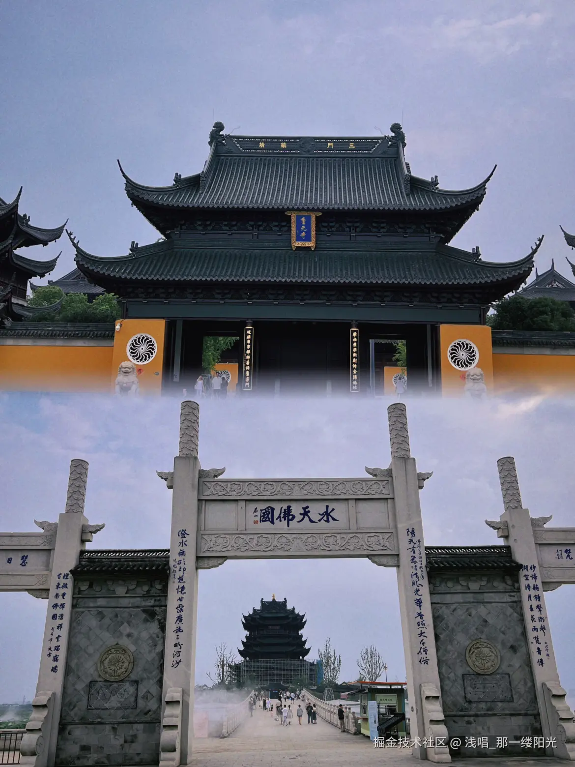 浅唱_那一缕阳光于2025-08-12 09:37发布的图片