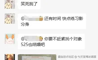 今天宜喝冰阔落于2025-02-17 17:09发布的图片