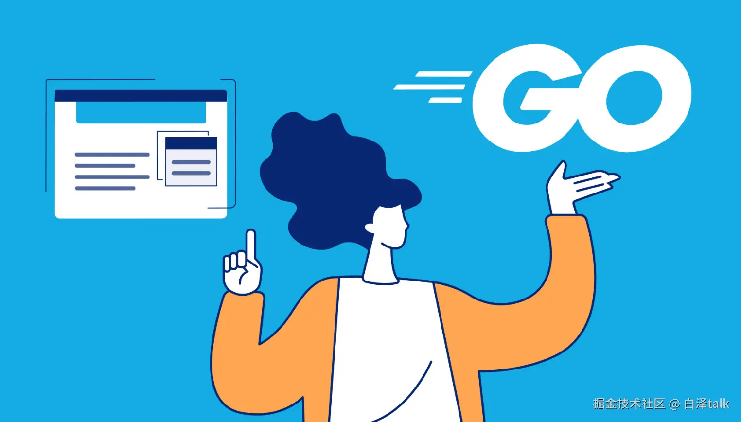 大模型应用开发