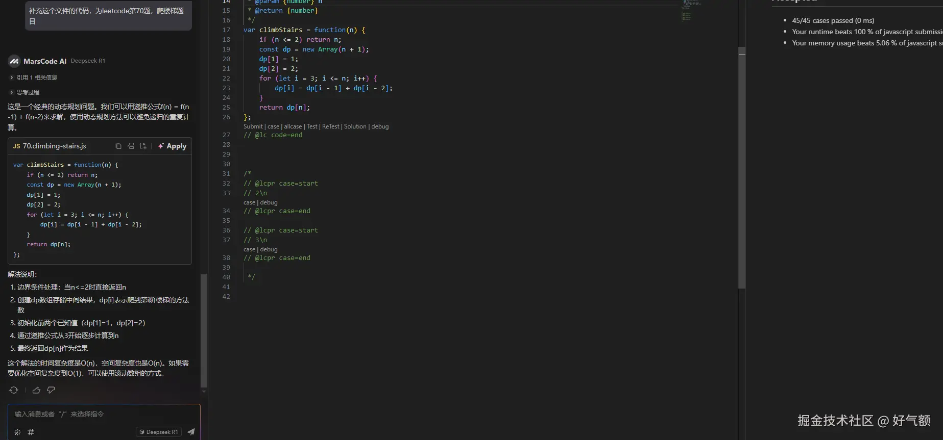 好气额于2025-02-26 09:13发布的图片
