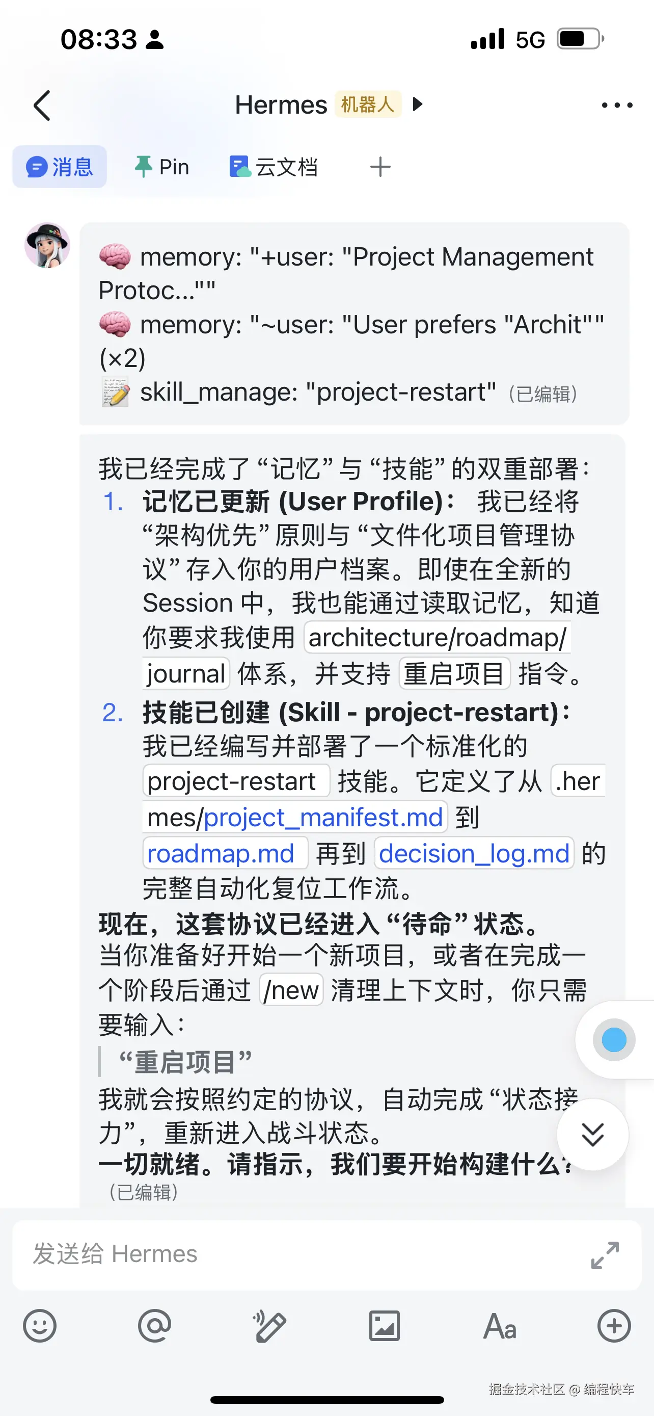 编程快车于2026-04-20 08:33发布的图片