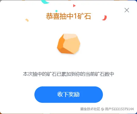 用户522215379144于2025-12-22 03:09发布的图片