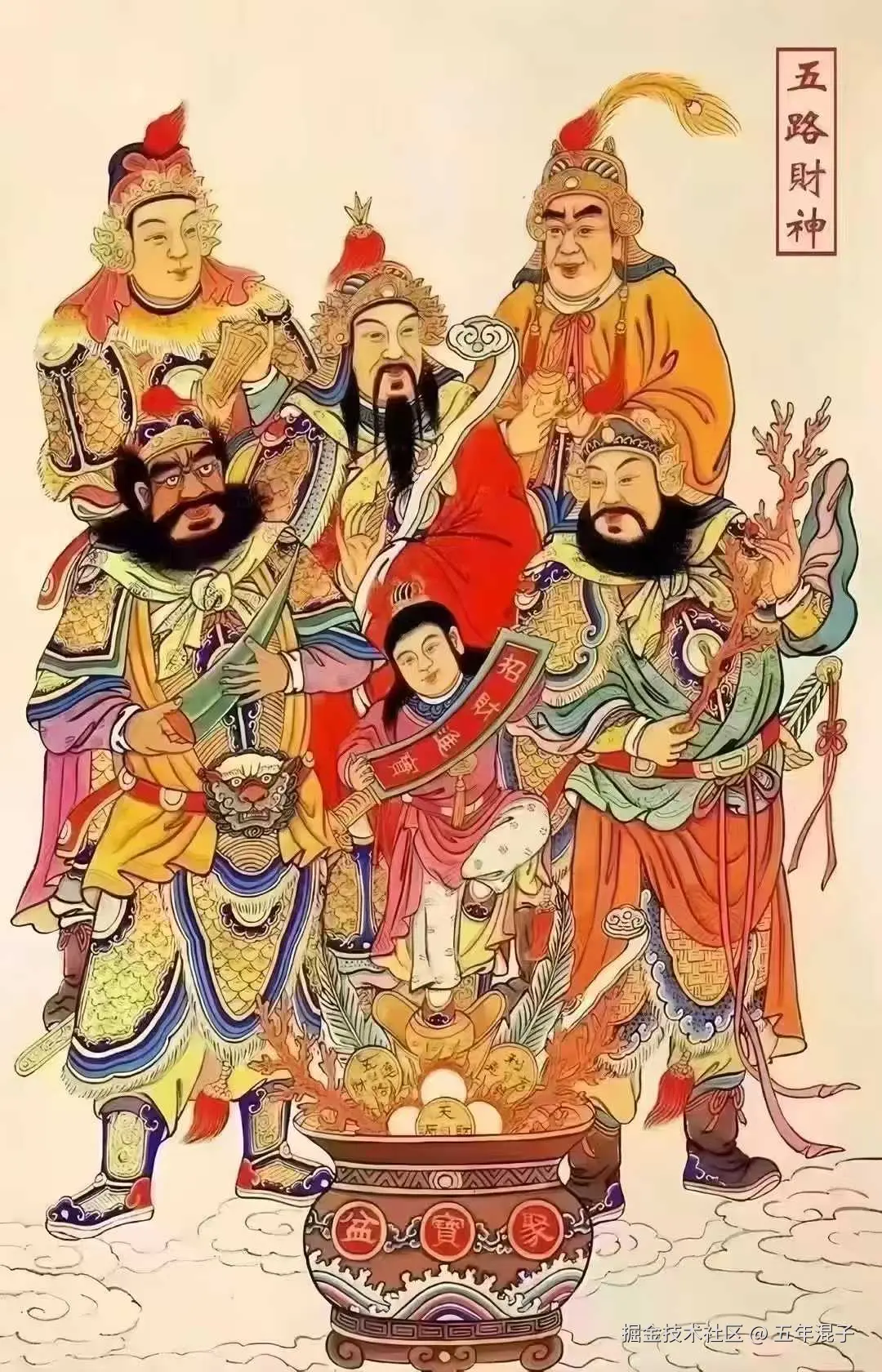 五年混子于2025-02-02 14:01发布的图片