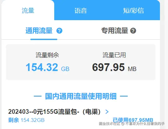 不喜欢为什么拉着我的手于2025-05-20 01:21发布的图片
