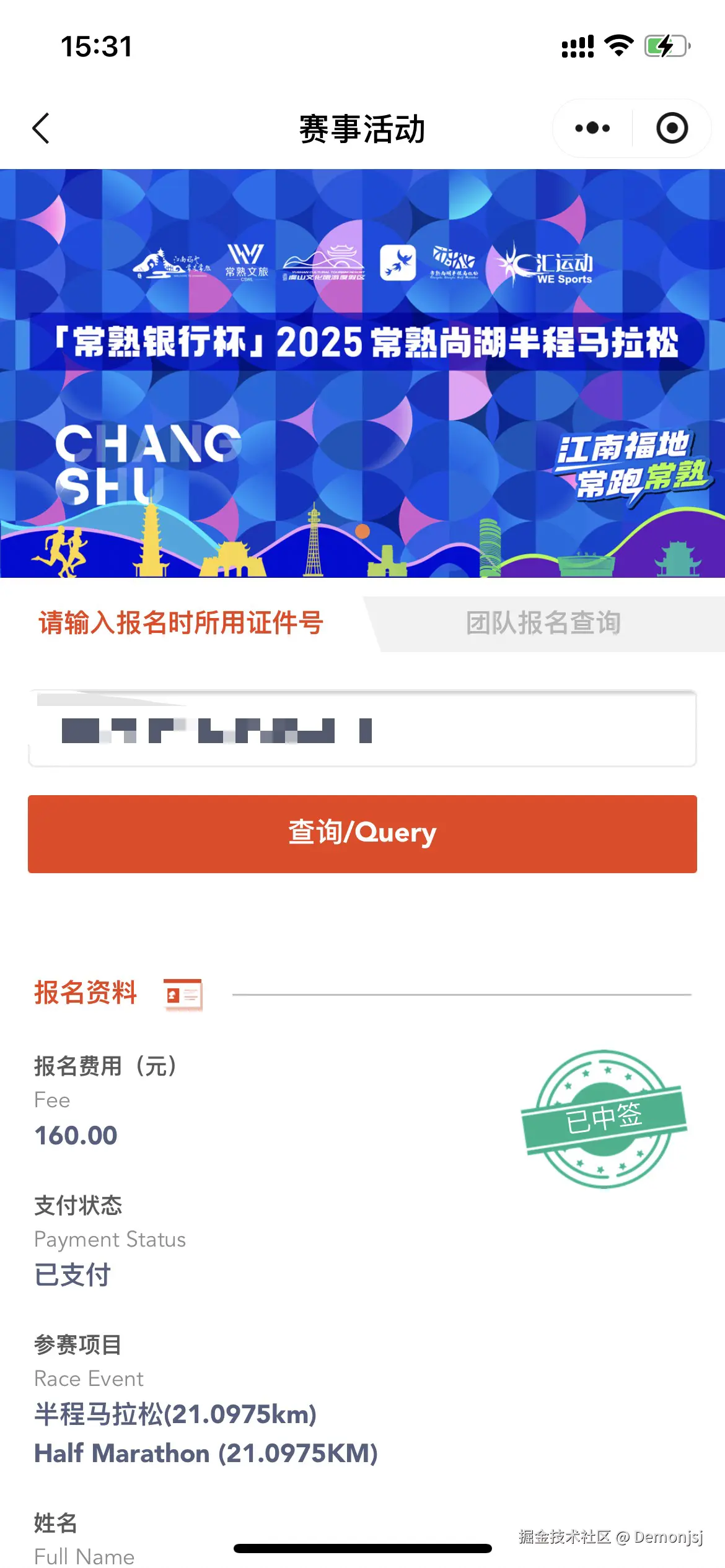 Demonjsj于2025-09-30 01:42发布的图片