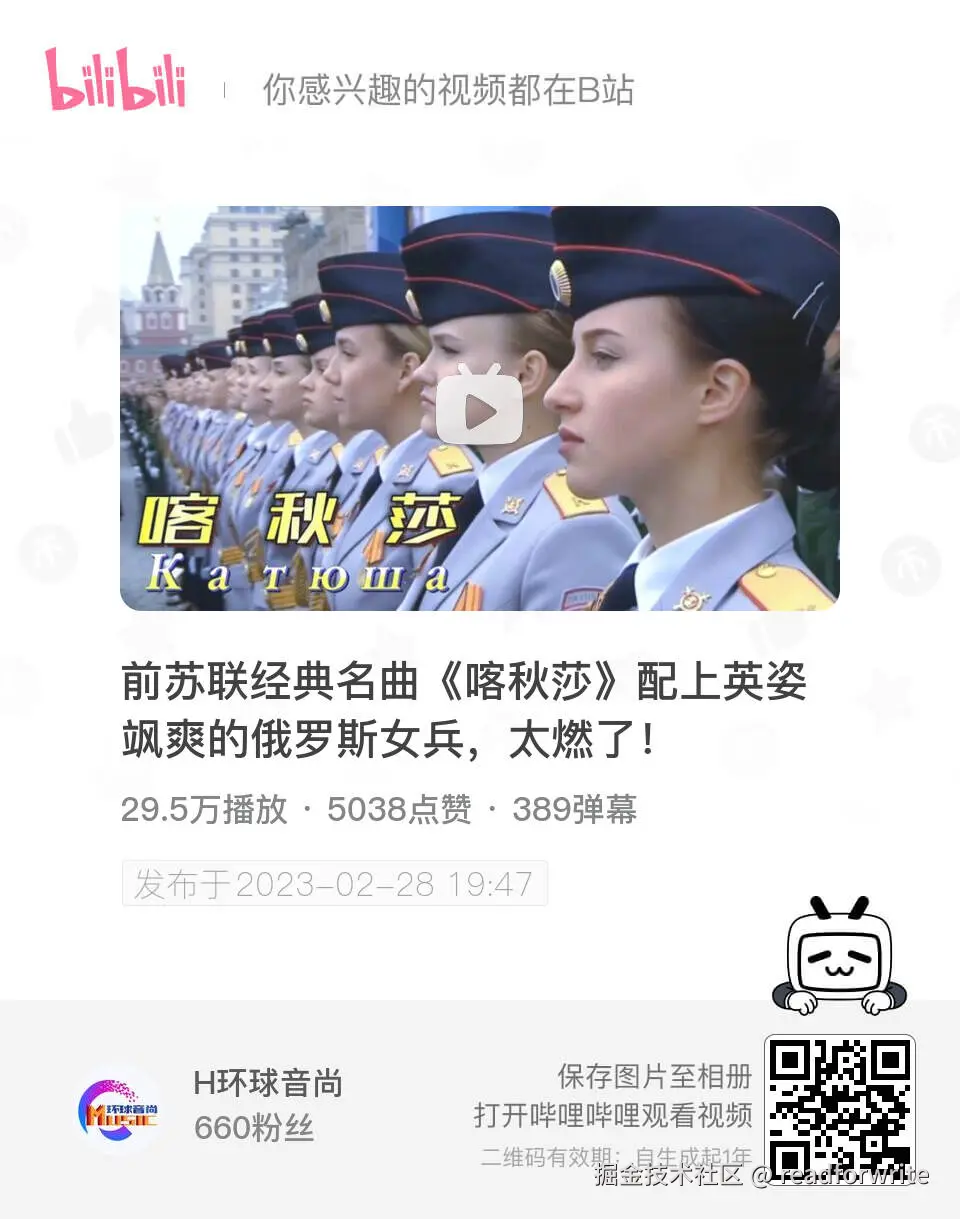 readforwrite于2024-08-19 03:58发布的图片