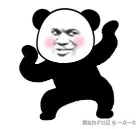 一点一木于2024-12-20 11:04发布的图片