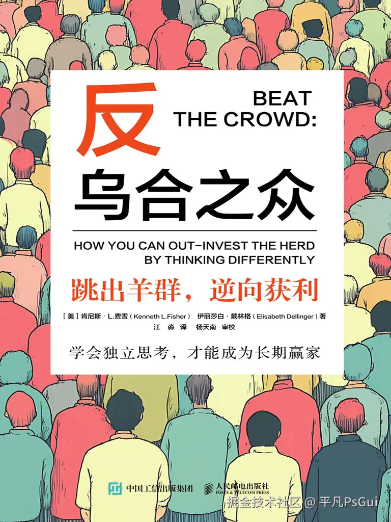 平凡PsGui于2025-09-28 18:48发布的图片
