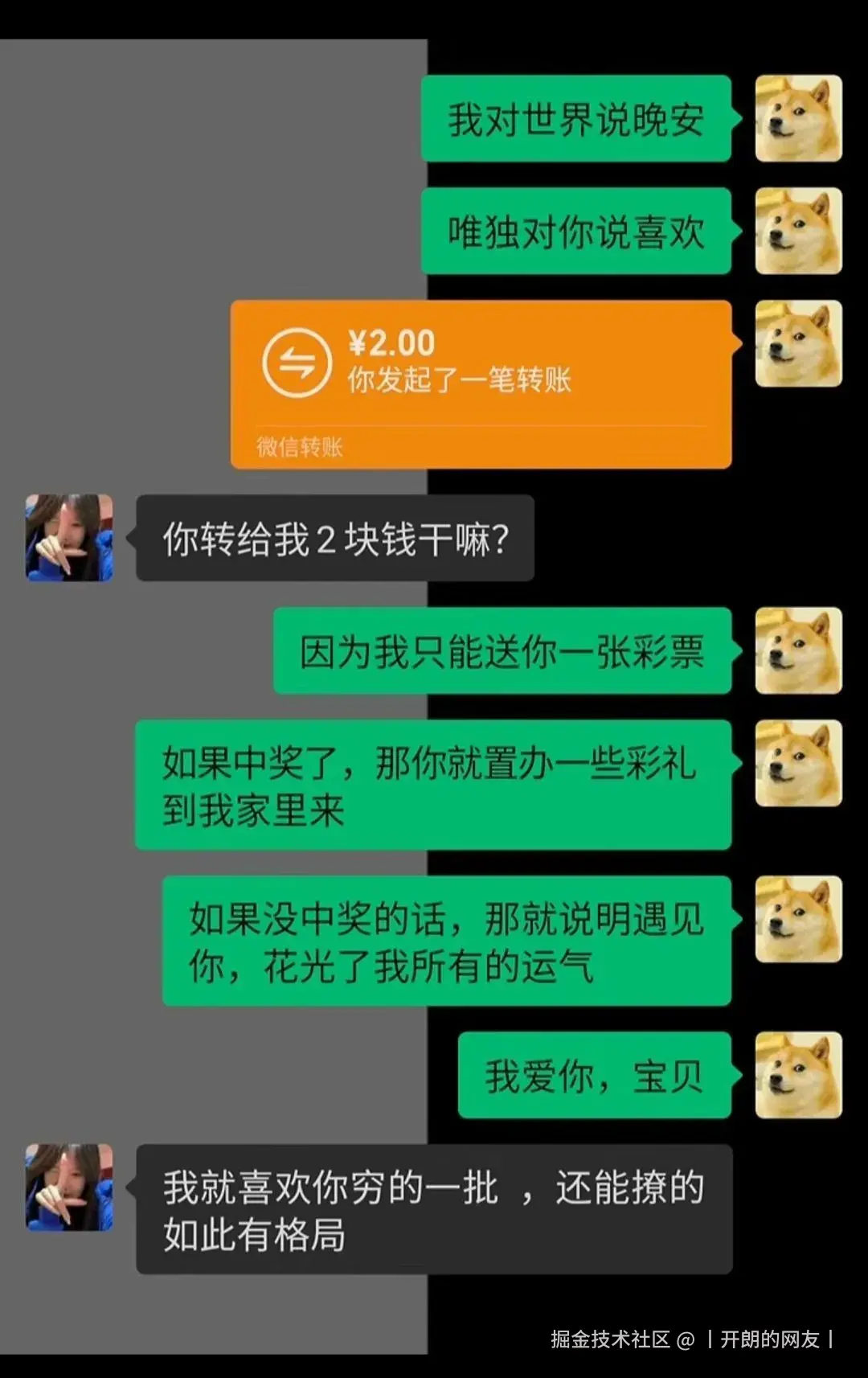 丨开朗的网友丨于2025-05-09 10:18发布的图片