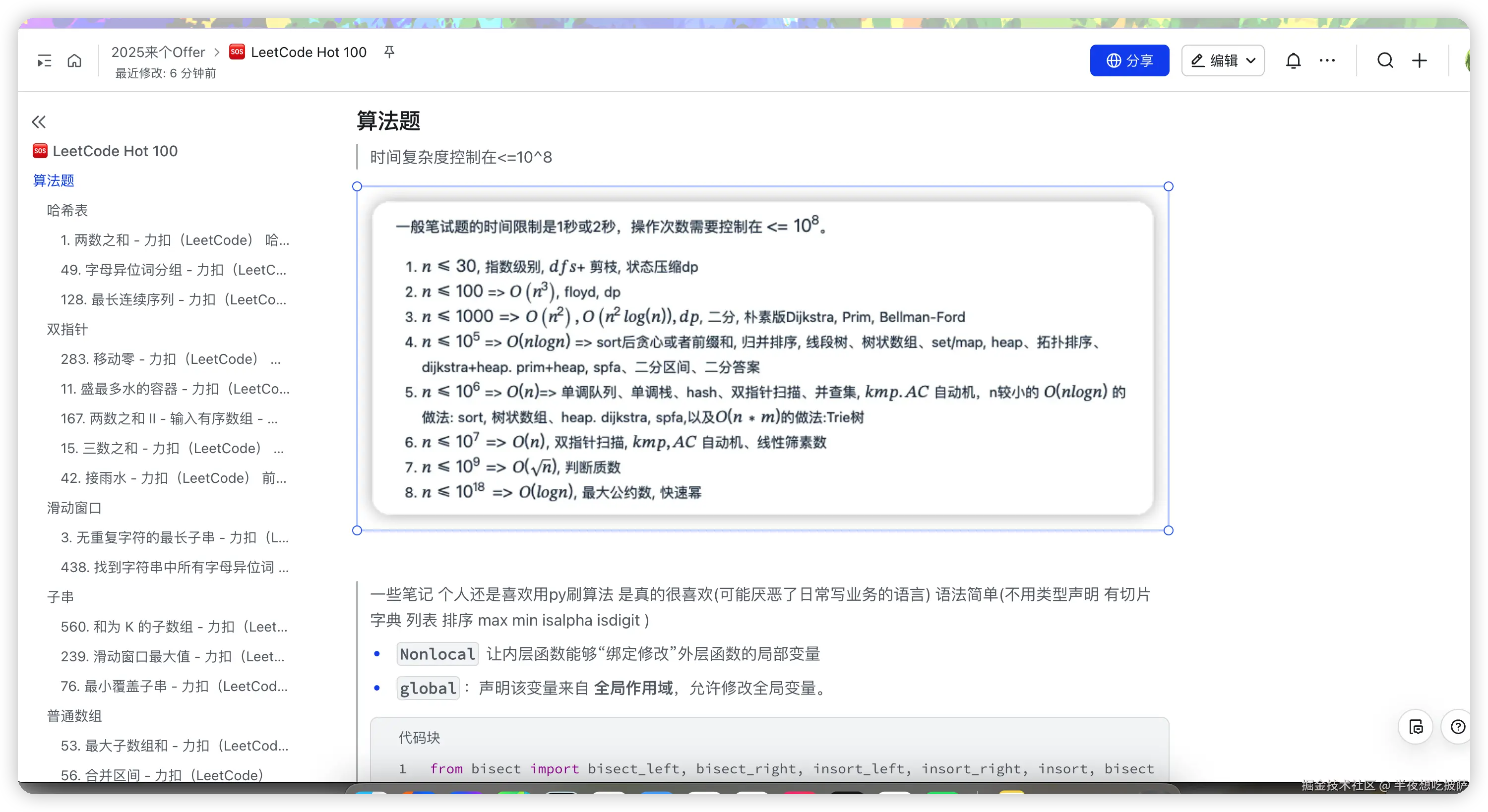 半夜想吃披萨于2025-09-07 07:32发布的图片