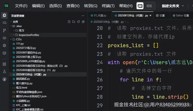 用户83406299938于2025-08-17 11:19发布的图片