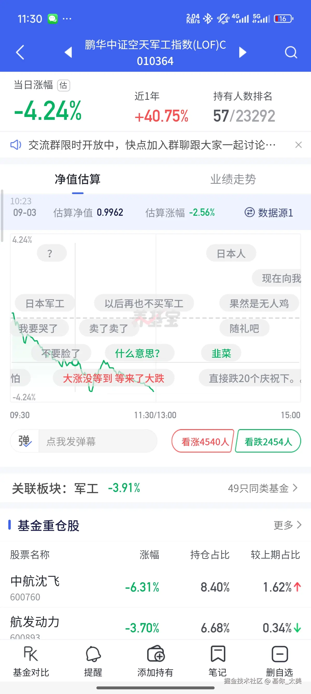 基你_太美于2025-09-03 03:31发布的图片