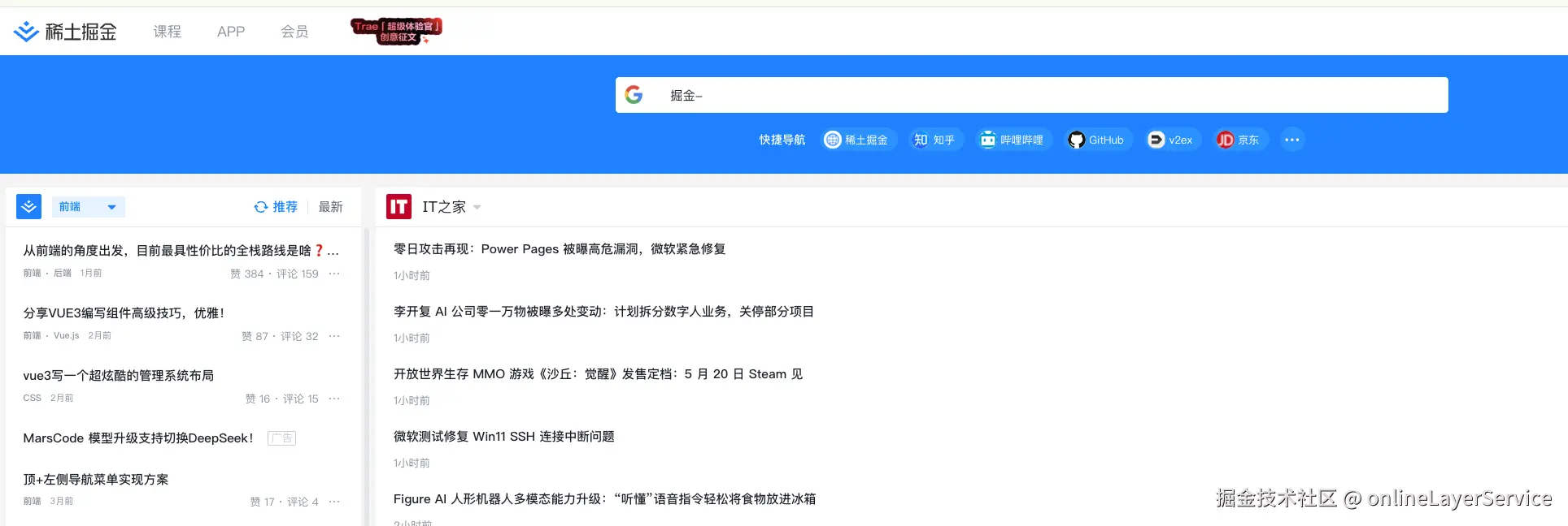 onlineLayerService于2025-02-21 10:21发布的图片