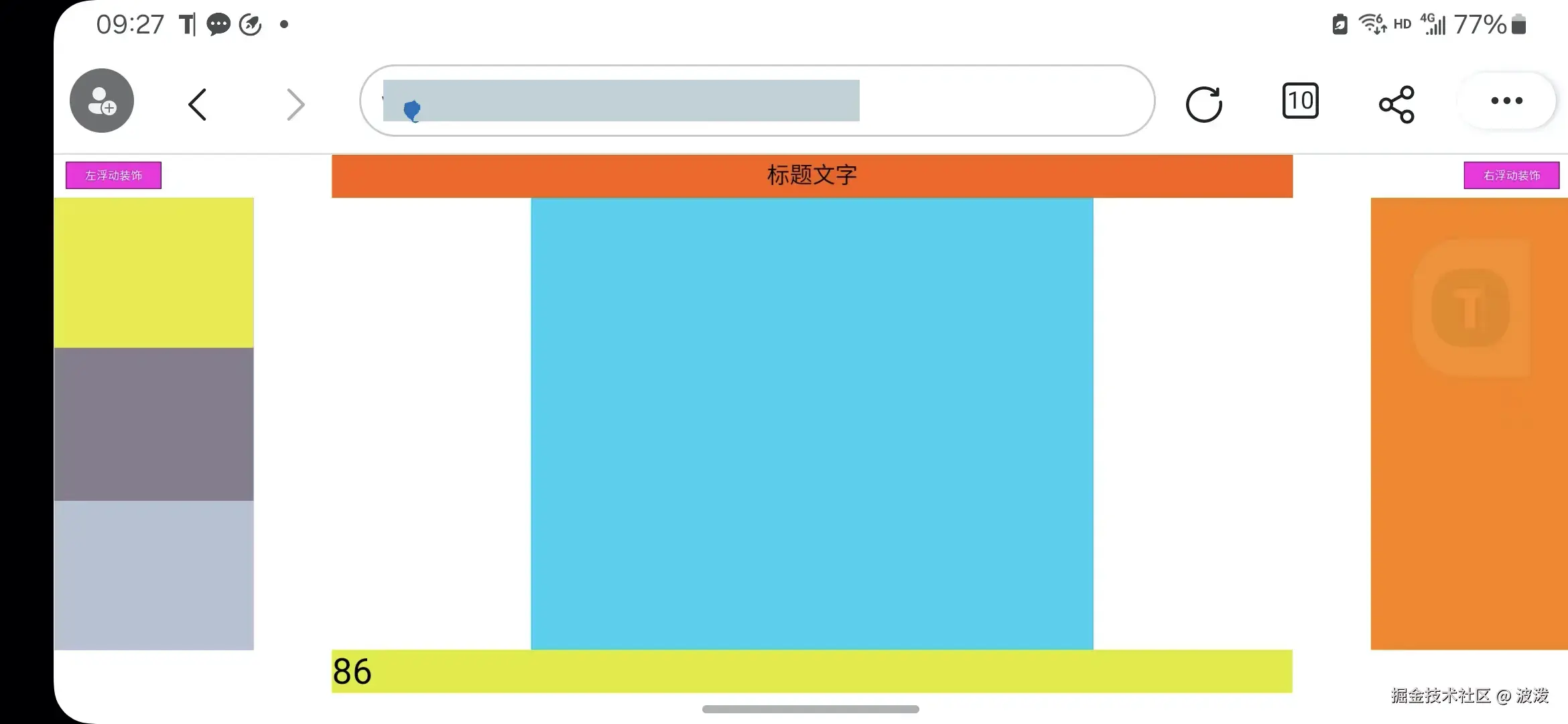 波泼于2024-12-04 16:34发布的图片