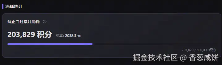 香葱咸饼于2026-03-26 11:49发布的图片