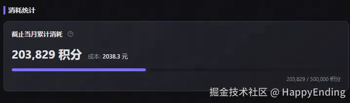 HappyEnding于2026-03-26 11:49发布的图片