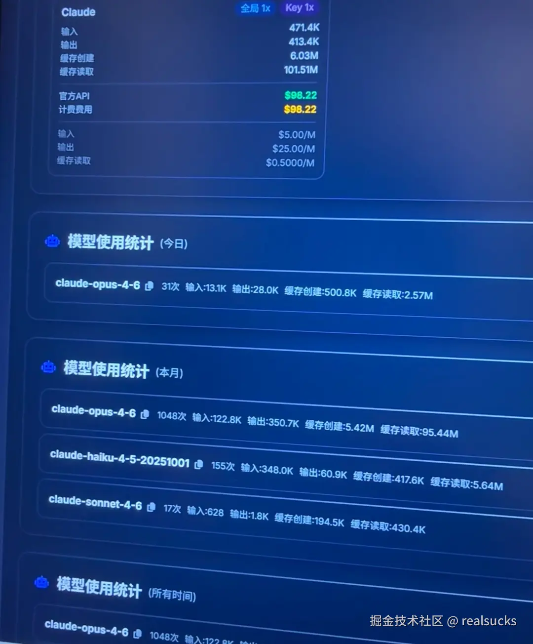 realsucks于2026-04-10 02:31发布的图片