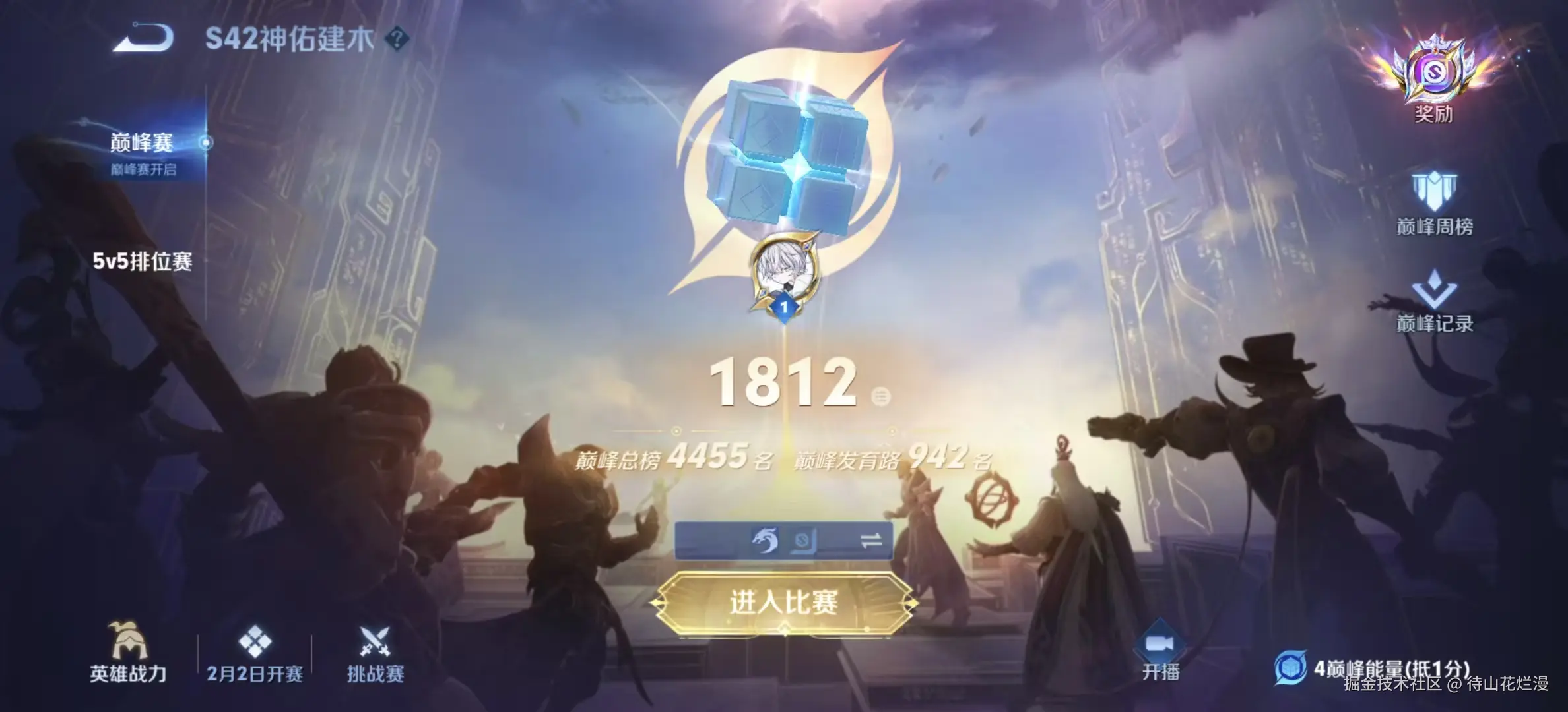 待山花烂漫于2026-01-16 09:32发布的图片