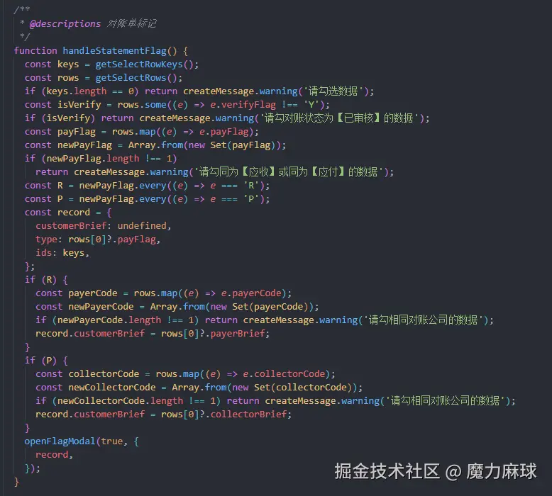 魔力麻球于2025-08-08 14:13发布的图片