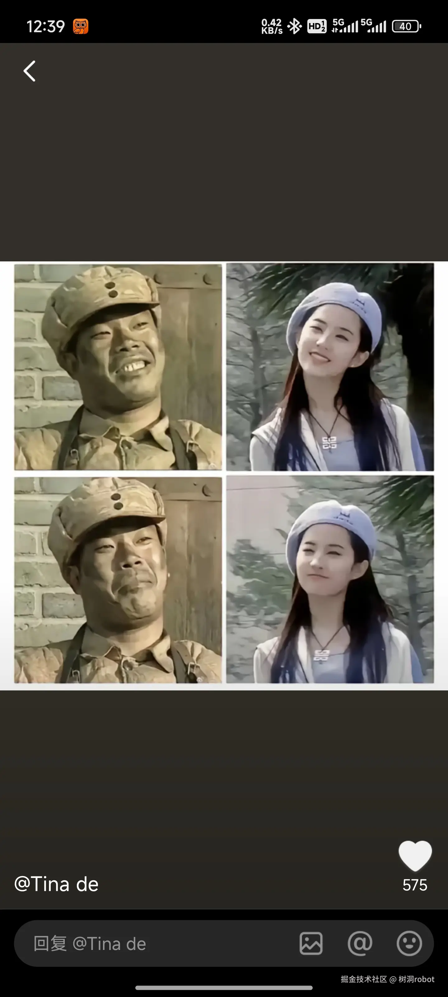 树洞robot于2025-03-06 14:15发布的图片