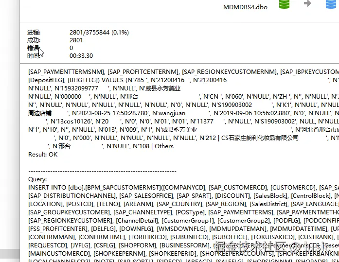 lusic于2025-09-24 11:12发布的图片