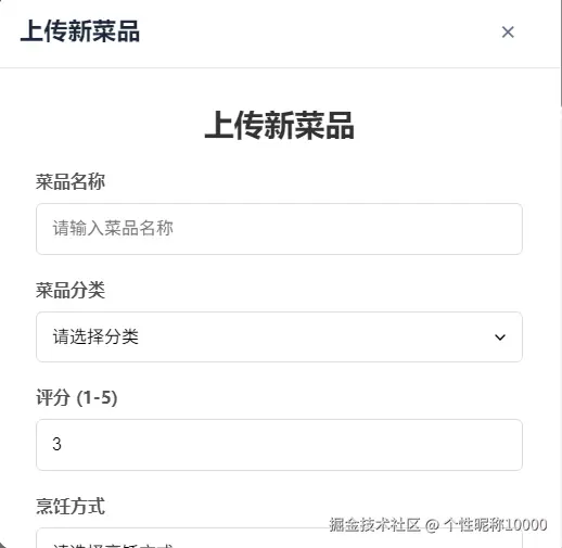 个性昵称10000于2025-09-22 19:06发布的图片