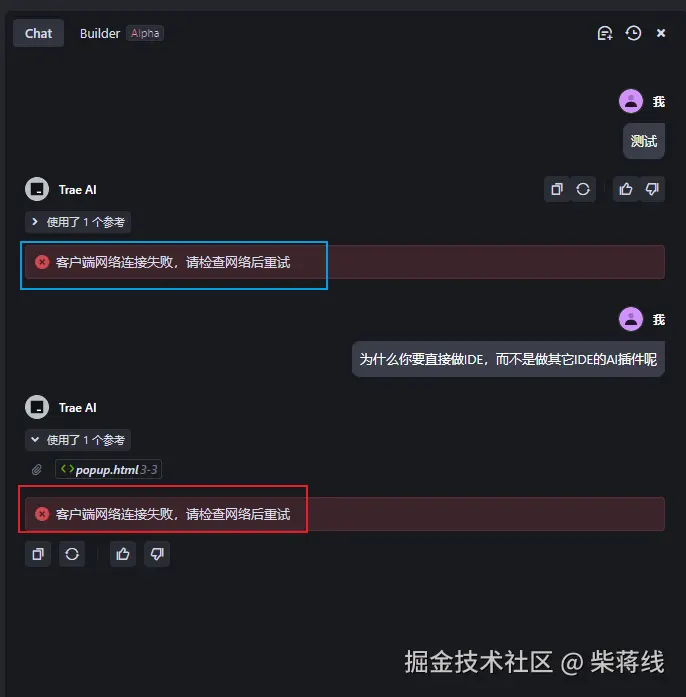 柴蒋线于2025-03-04 14:25发布的图片