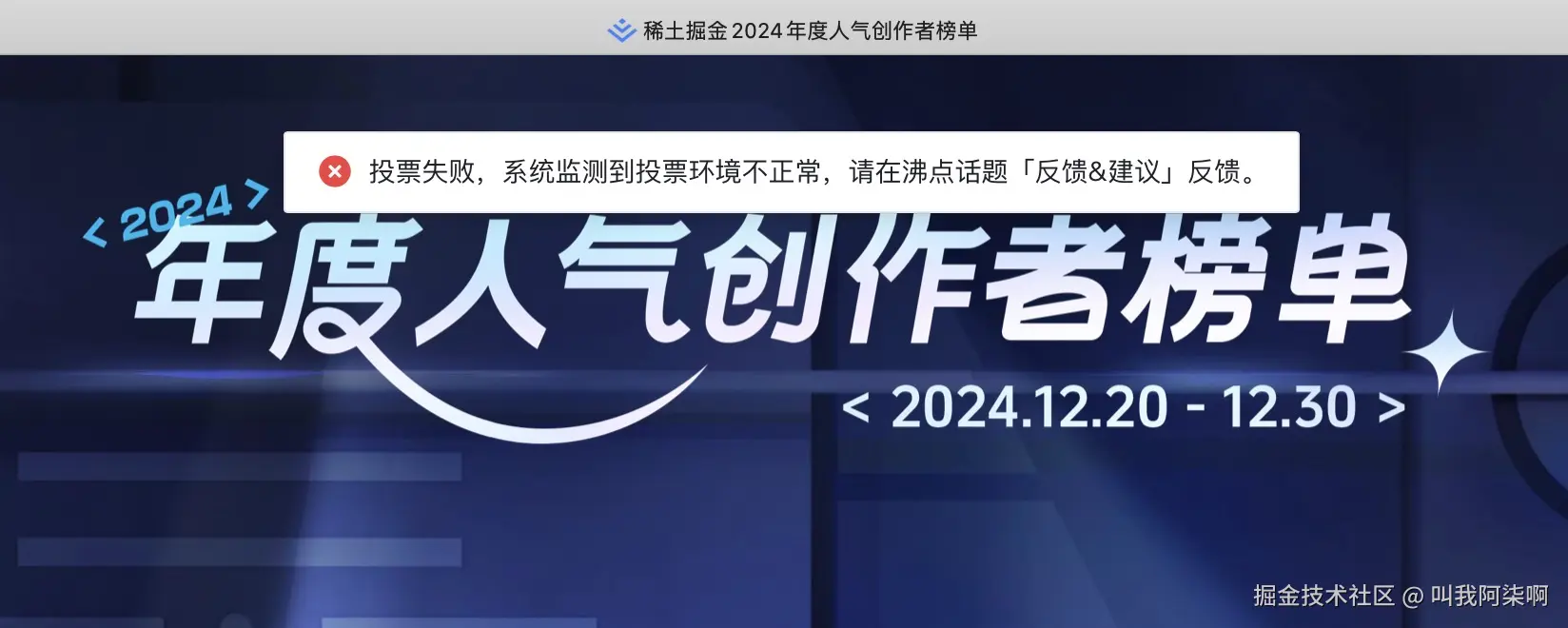 叫我阿柒啊于2024-12-20 09:51发布的图片