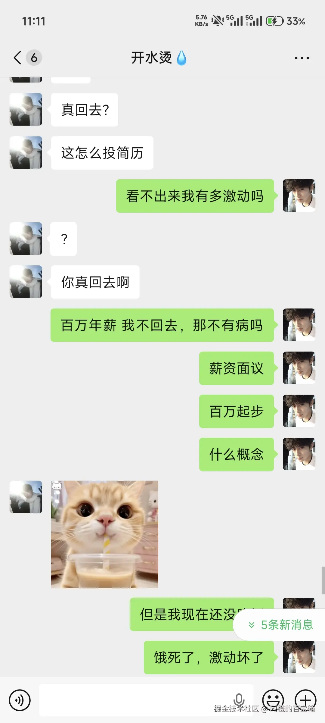 阿橙的百宝箱于2025-12-18 03:17发布的图片