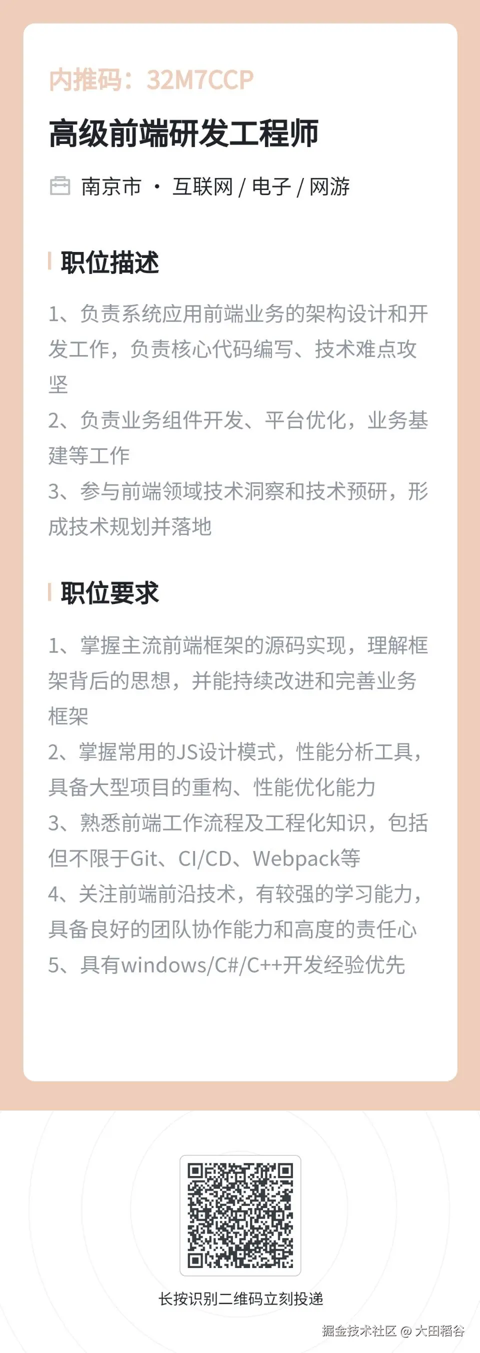 大田稻谷于2024-08-31 16:45发布的图片