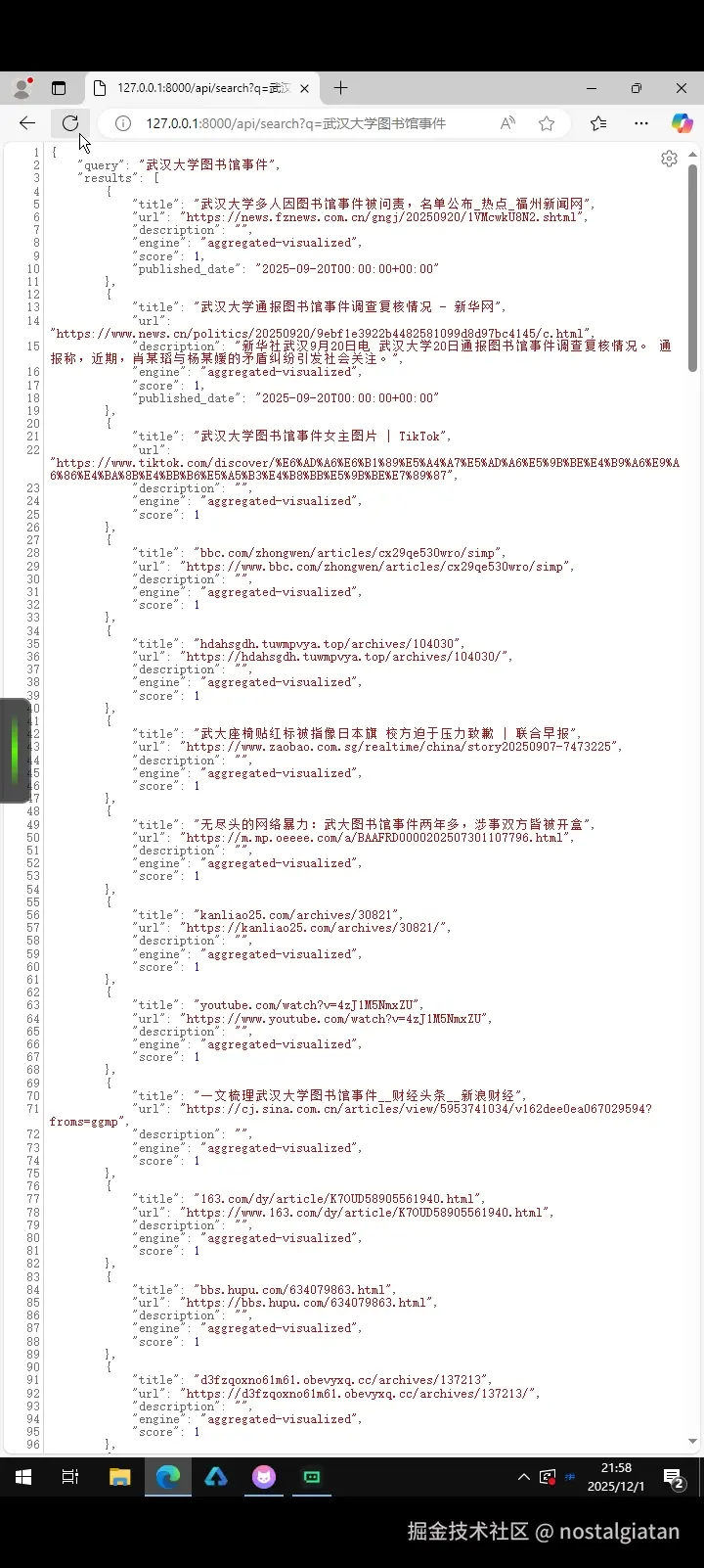 nostalgiatan于2025-12-05 08:19发布的图片