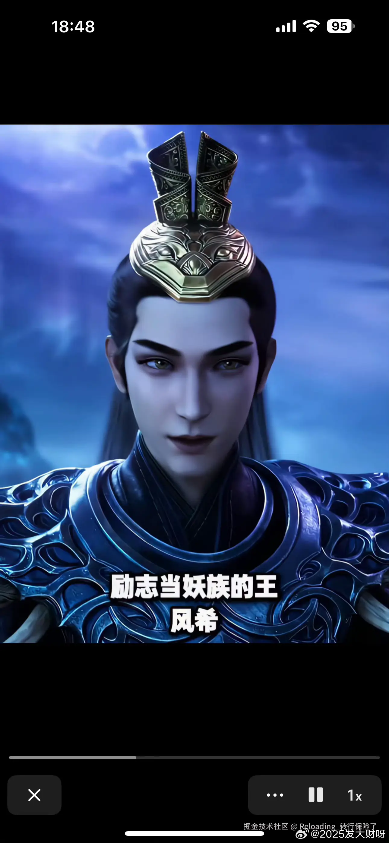 Reloading_转行保险了于2025-09-11 12:46发布的图片