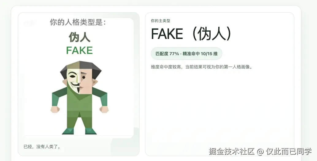 仅此而已同学于2026-04-10 10:18发布的图片