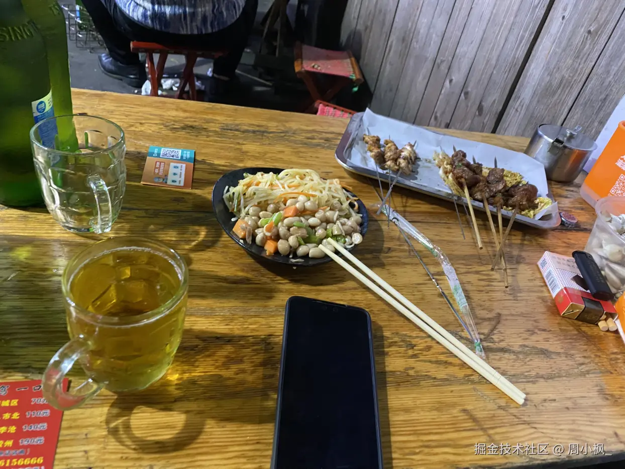 周小枫_于2024-10-09 01:08发布的图片