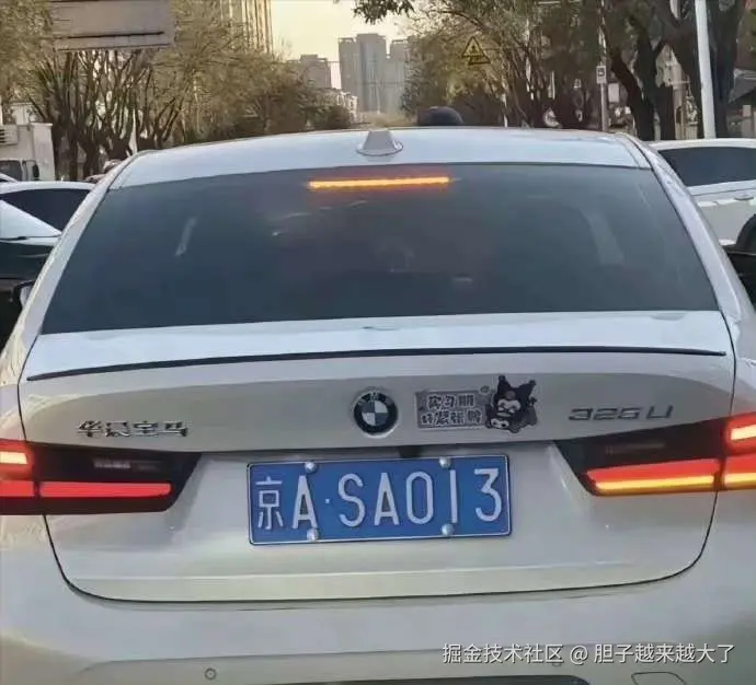 胆子越来越大了于2025-06-19 09:15发布的图片