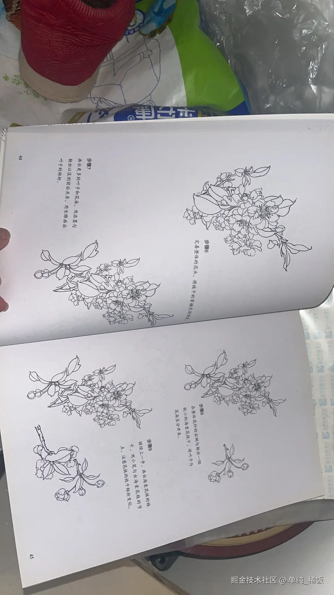 单纯_稀饭于2025-11-04 13:20发布的图片