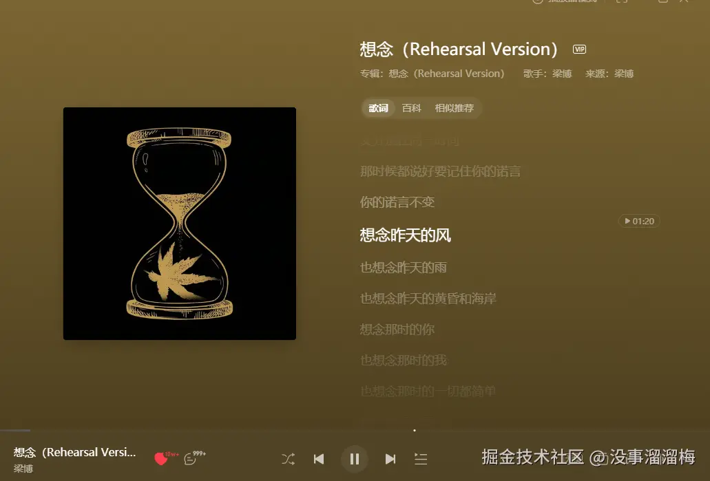 没事溜溜梅于2026-03-27 15:51发布的图片