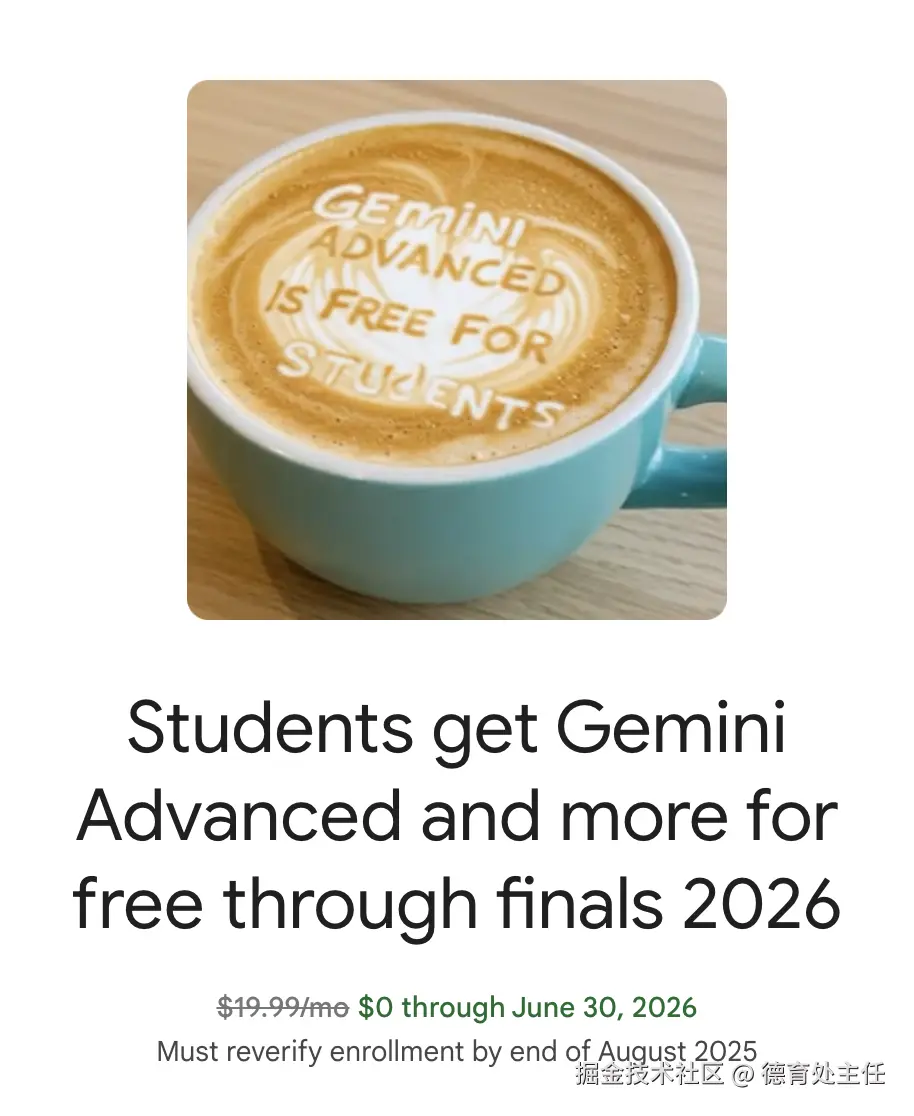 德育处主任于2025-05-06 14:19发布的图片