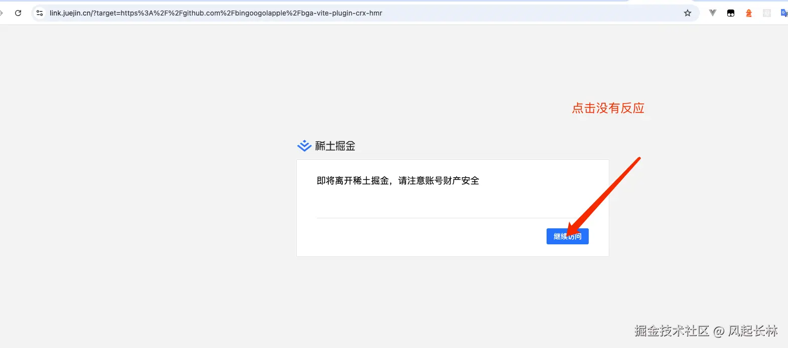 风起长林于2024-10-12 11:48发布的图片