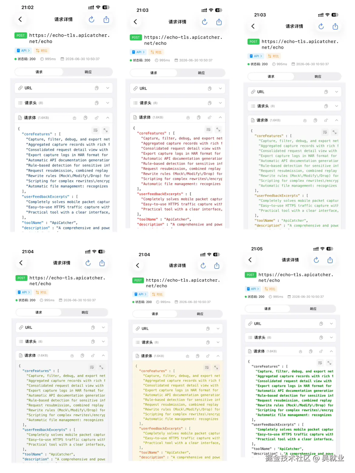 吴就业于2026-07-07 13:26发布的图片