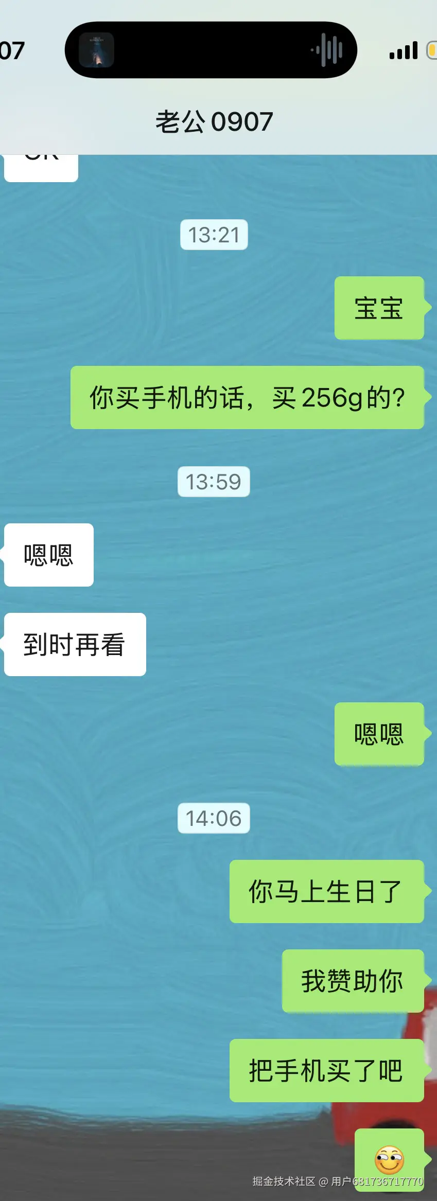 用户681736717770于2026-10-12 06:08发布的图片