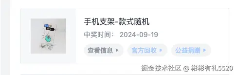 彬彬有礼5520于2024-09-26 02:09发布的图片