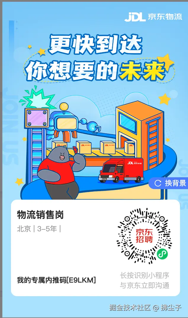拂尘子于2025-02-25 08:31发布的图片